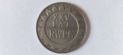 20 zł (1974) - XXV lat RWPG
