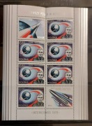 !!! POLSKA 1978 BLOCZEK B / PIERWSZY POLAK W KOSMOSIE /... CZYSTE**!!!