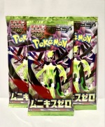 3x Booster Pokémon Nihil Zero (Night Wanderer) | Japoński oryginał