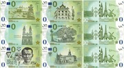 135 Banknoty Kolekcjonerskie Reprodukcja kopia (36)
