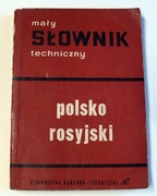 MAŁY SŁOWNIK TECH POLSKO ROSYJSKI