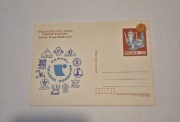 Kartka pocztowa Zamek Książ  Wałbrzych Cerpol polska ceramika