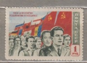 ZSRR  1950 1493  czysty  z klejem