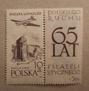 Fi: 956** + PW05. 65-lecie polskiego ruchu filatelistycznego.