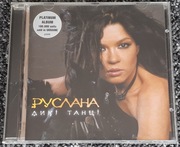 Ruslana   -   Dzikie tańce   -  Wild Dances