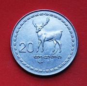 20 Tetri   1993  r  -   Gruzja   stan !!!