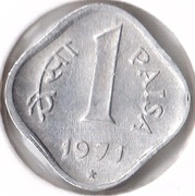 INDIE 1 pajsa 1971, KM# 10, AU