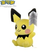 Pokemon Pluszak 25cm Jolteon | Pluszowe Maskotki Anime