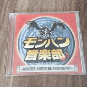 Monster Hunter 5th Anniversary CD+DVD Game music