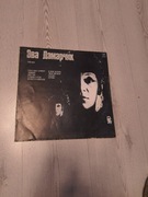 płyta winylowa ewa demarczyk jak nowa ussr