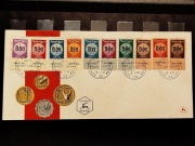 FDC znaczki Izrael 1960