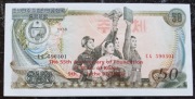 N. KOREA - 50 won 1978/ 2003 - 55 rocznica - UNC - b, rzadki