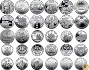 Zestaw Ukraina 2018-2025 30 monet Siły Zbrojne w kapsułkach