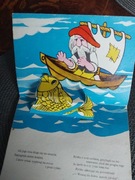 Książeczka bajka 3D jak kubasta O Rrybaku i złotej rybce Prl