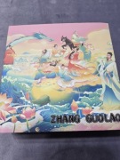 Moneta 2oz Ag999 2022r ZHANG GUOLAO