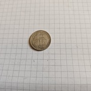 15 Kopiejek 1933 Rosja