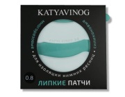 KATYA VINOG lepkie płatki silikonowe do separacji rzęs dolnych Kokardka 0.8