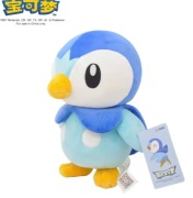 Pokemon Pluszak 25cm Piplup | Pluszowe Maskotki Anime