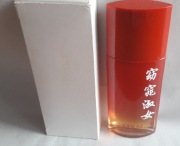 YVES SAINT LAURENT OPIUM ORCHIDEE DE CHINA 100ML EDT VINTAGE