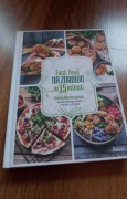 Sprzedam książka -Fast Food -na zdrowo -Marta Maciurzyńska 
