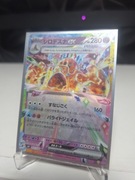 Pokemon Super Electric Breaker sv8 Palossand Ex 057/106