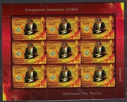 04-Fil17- Białoruś-Straż Pożarna,Arkusik 9szt,