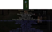 Diablo 2 Resurrected Okulus Oculus Non Ladder