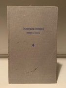 MAREK BARTELIK - ŁAGODNY DESZCZ - unikat: 500 egzemplarzy