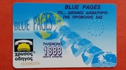 GRECJA / STARA /    - Karta telefoniczna / Niski nakład / ODMIANA