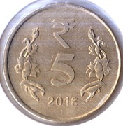 INDIE 5 rupie 2016, KM# 399, AU