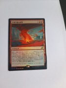 Unpredictable Cyclone IKO Japanese FOIL