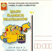 Katowice - Zjazd Śląskich Filatelistów PZF 2005r. kartka