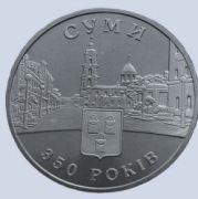 UKRAINA 5 UAH 2005r.Miasto Sumy