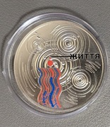 Moneta Ukraina 2024 Kropla życia (podziękowania dawcom krwi)