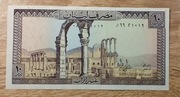 Liban 10 livres 1986  P-63f  UNC
