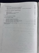 Prawo rzymskie. Słownik encyklopedyczny 