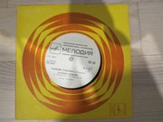 Maryla Rodowicz singiel Melodia UNIKAT 