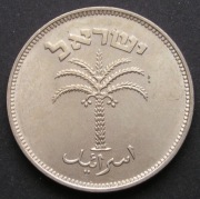 Izrael 100 prutah 1954 - stan menniczy