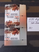 Fi 5491** Dywizja Pancerna