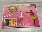 Koziołek Matołek 7 bajek na VCD