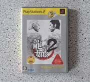 Gra Ryu ga Gotoku 2 (Yakuza 2), PS2, import Japonia