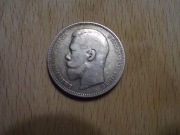 Rosja. 1 Rubel. Rok 1896.