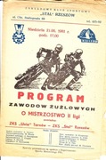 ...DM II ligi Stal Rzeszów - Unia Tarnów 21.06.1981...