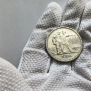 Rubel 1924 Rosja - ZSRR 