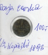 ROSJA CARSKA 1/2 KOPIEJKI 1893  Cu