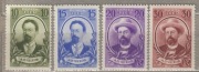 ZSRR 1940 kMi.732-34 z klejem slad podlepki