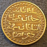 Medal propagandowy upamiętniający zwycięstwo Francji w 1857 roku