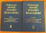 Podręczny słownik Polsko-Bułgarski/Bułgarsko-Polski cena za całość 