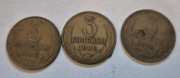 3 monet 3 kopiejki ZSRR 1976-1988