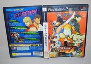 PS2 Street Fighter EX 3 NTSC/J